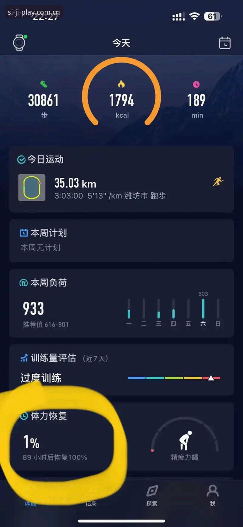 四季体育登录入口详解:老用户告诉你如何快速看比赛直播
