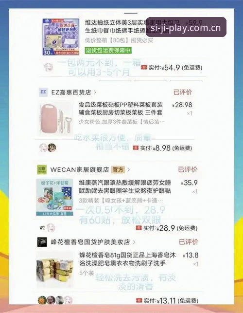 老用户亲测:四季体育官网下载最新版使用心得,这些功能太实用了