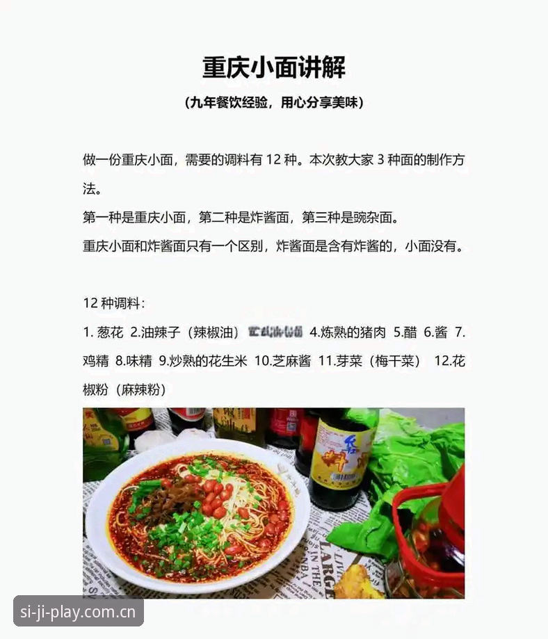 四季体育赛事直播使用技巧完整指南：从入门到精通的高效观赛攻略
