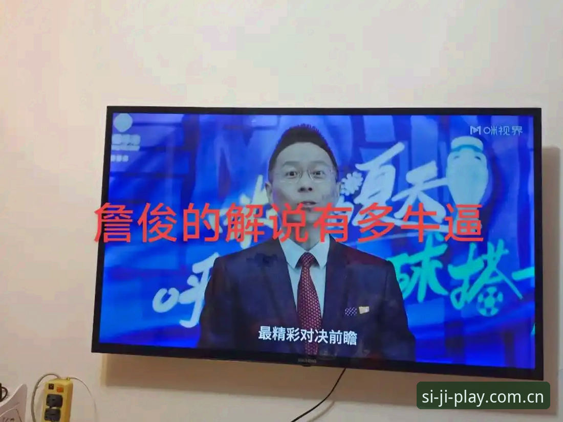 四季体育登录入口 四季体育登录入口详解:老用户告诉你如何快速看比赛直播