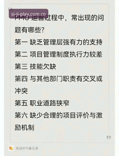四季体育iOS版值得下载吗?从专业角度看它解决了什么痛点?